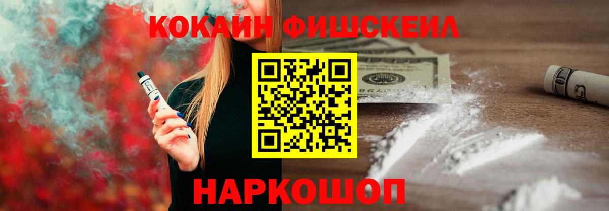 Cocaine 99%  Вход с VPN  Бузулук 