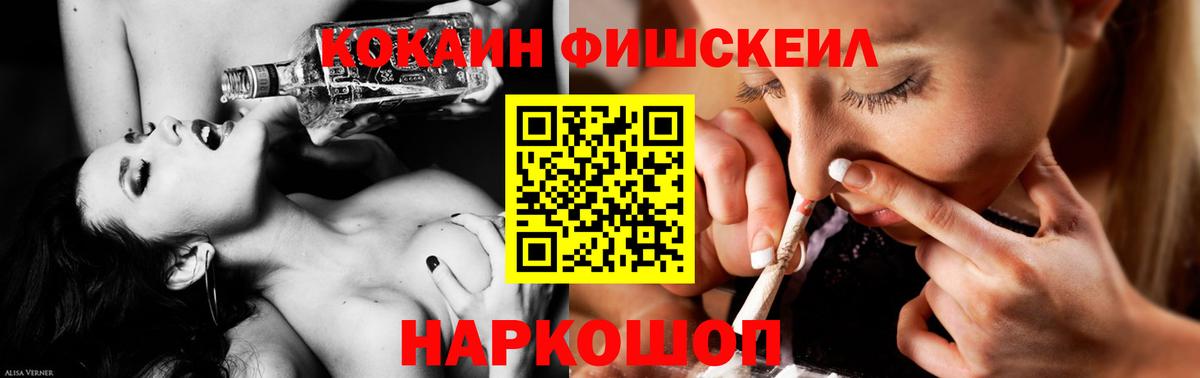 КОКАИН 99% Бузулук