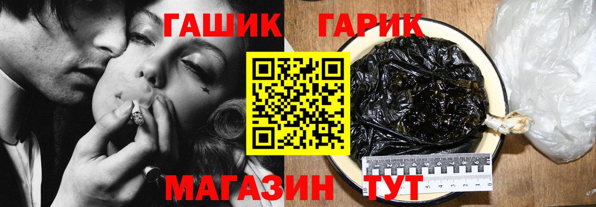 Галлюциногенные грибы Бузулук
