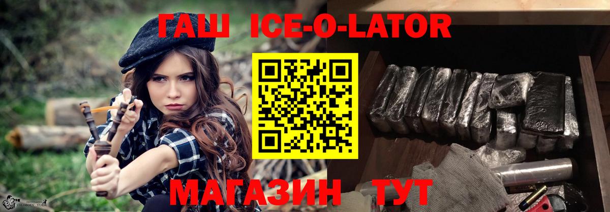 ГАШИШ индика сатива  ГАШИШ VHQ  Вход с VPN  Бузулук 