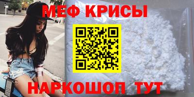 кокаин VHQ Бийск