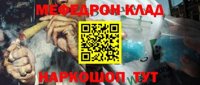 кокаин VHQ Бийск