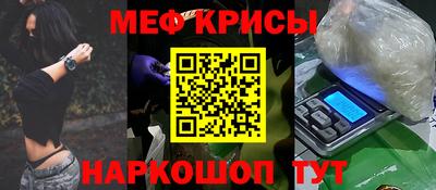 кокаин перу Кинель
