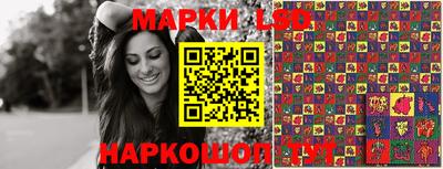 кокаин VHQ Бийск