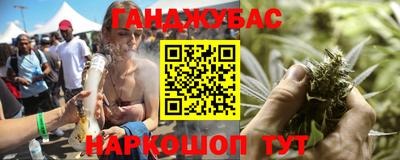 марихуана Берёзовский