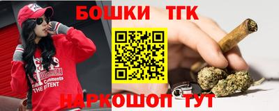 марихуана Берёзовский