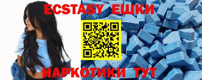 ECSTASY Балаково