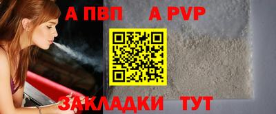 Альфа ПВП Беслан