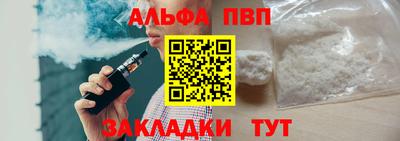 кокаин VHQ Бийск