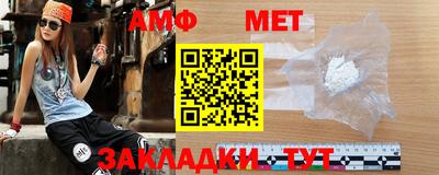 кокаин VHQ Бийск