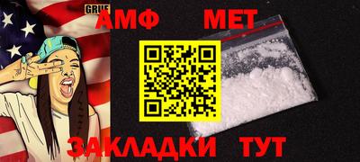 гашик Кингисепп