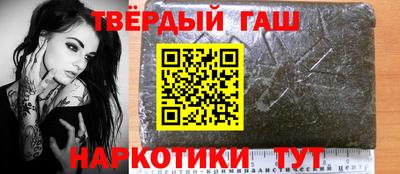 кокаин VHQ Бийск