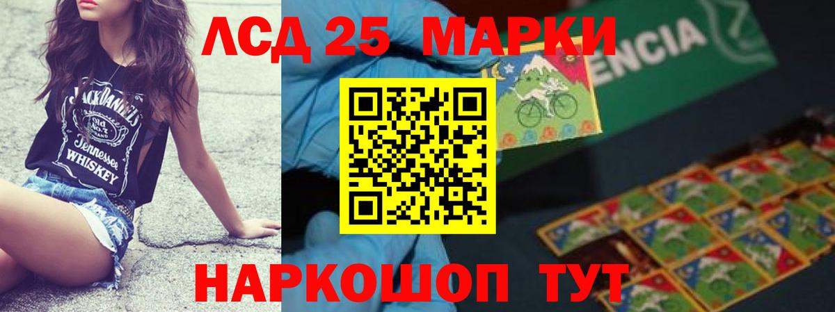 Бузулук  ЛСД экстази ecstasy  Лсд 25 экстази  Вход с VPN  Лсд 25 экстази ecstasy 