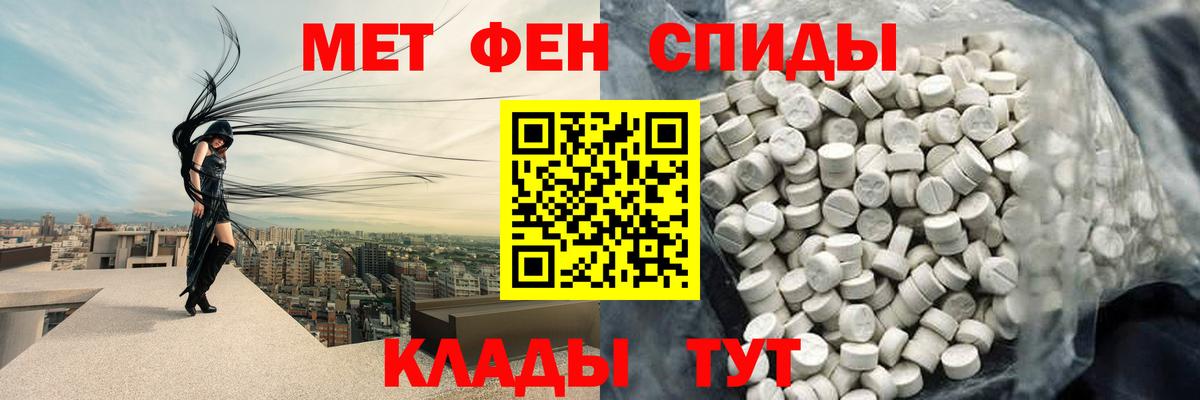 Первитин Декстрометамфетамин 99.9%  Первитин Декстрометамфетамин 99.9%  Вход с VPN  Бузулук 