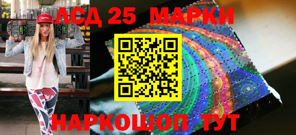 Бузулук  Наркотические марки 1,8мг  Вход с VPN 
