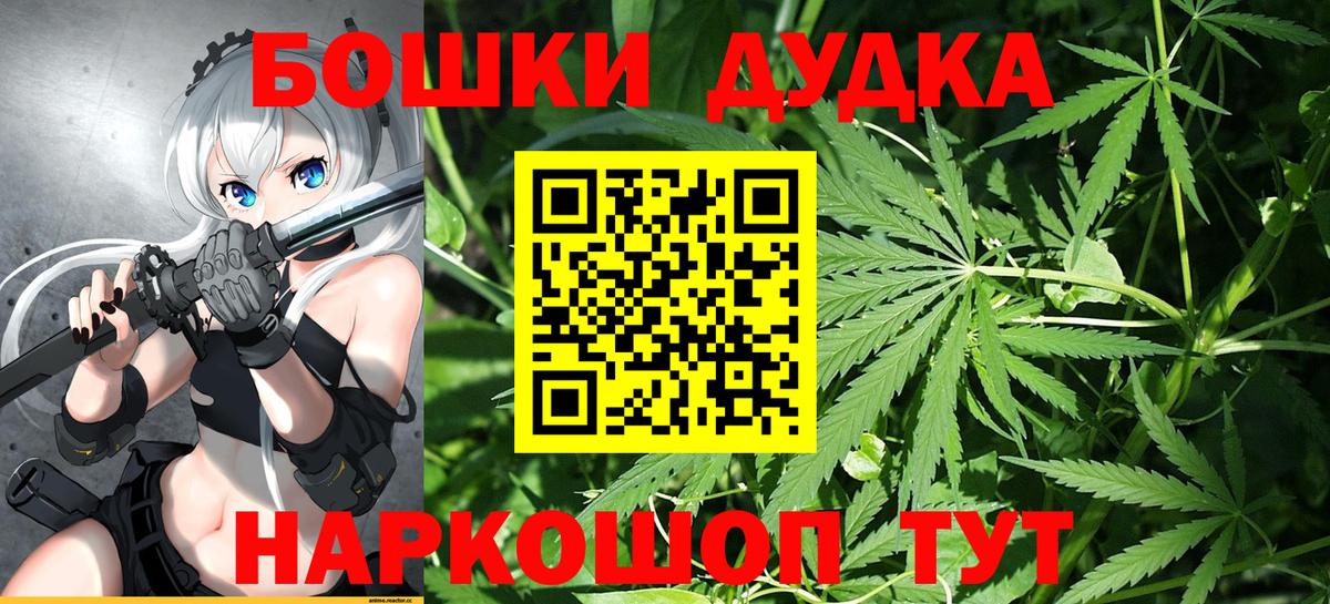 Марихуана гибрид  Марихуана тримм  Канабис AK-47  Бузулук  Вход с VPN 